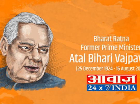 Birthday Special: Former Prime Minister Atal Bihari Vajpayee, who came out of the dust and smoke settlement, was the real Kohinoor of India