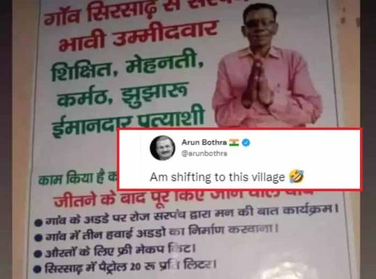 Netaji's Promises: Here the limit is reached! Election poster of Sarpanch candidate goes viral, people said - should you shift to this village?