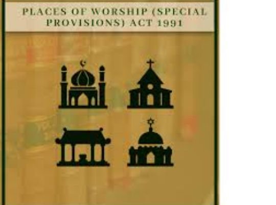 Places Of Worship Act: The Supreme Court gave the Center time to file its reply till December 12! Now the hearing will be held in January