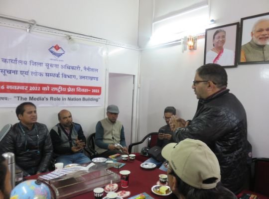 Nainital: On National Press Day, a function was organized at the District Information Office on the theme of The Media's role in Nation Building, journalists expressed their opinion