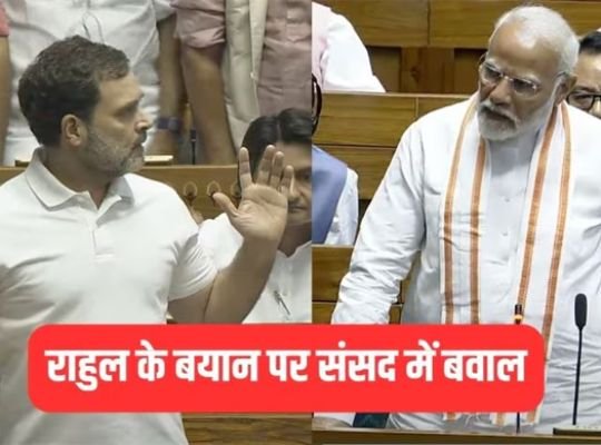  Big Breaking: Uproar in Lok Sabha over Rahul Gandhi's statement! PM Modi stood up in the middle of his speech, sister Priyanka Gandhi came to his rescue