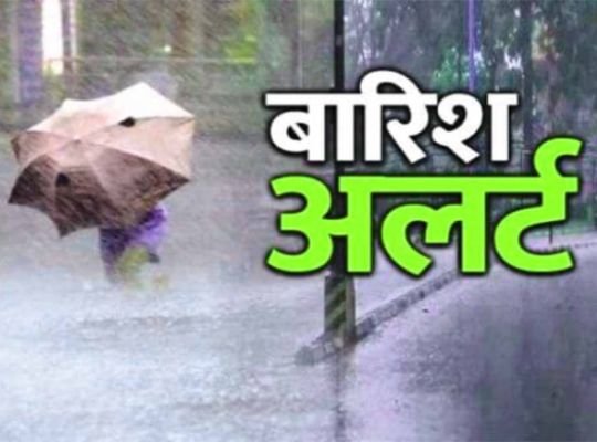 Uttarakhand: The mood of the weather is scaring! Administrative system on alert mode, all schools remained closed yesterday in Udham Singh Nagar district