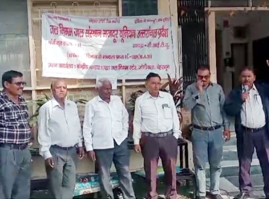 Uttarakhand: Drinking Water Corporation Employees Union agitation continues! Loud slogans against the government