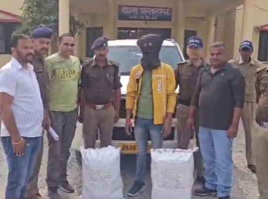 Uttarakhand: Big success of STF and Pantnagar Police! Smuggler arrested with ganja worth eight lakh rupees