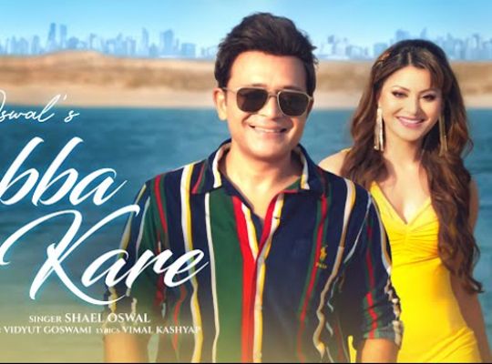 Entertainment: Shail Oswal and Urvashi Rautela's love song 'Rabba Kare' release
