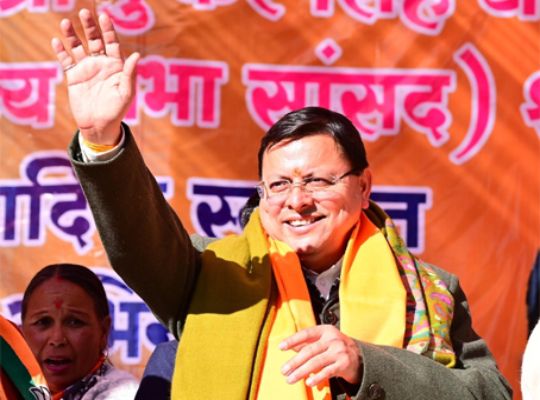 Uttarakhand: CM Dhami will reach Champawat on January 18! Road show will be held in favor of BJP candidates, enthusiasm among workers