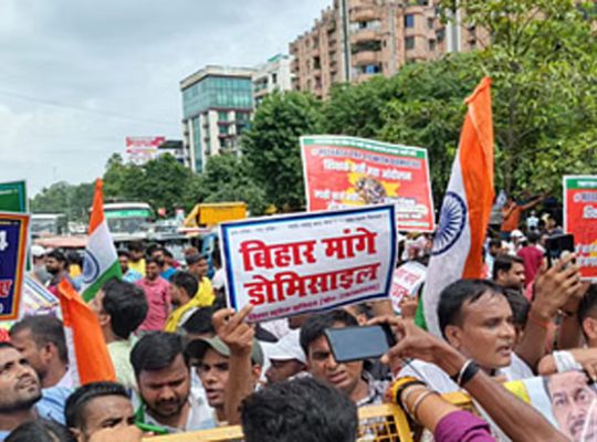Bihar: Demand to implement domicile policy! Students took to the streets again, police stopped them while going to CM House