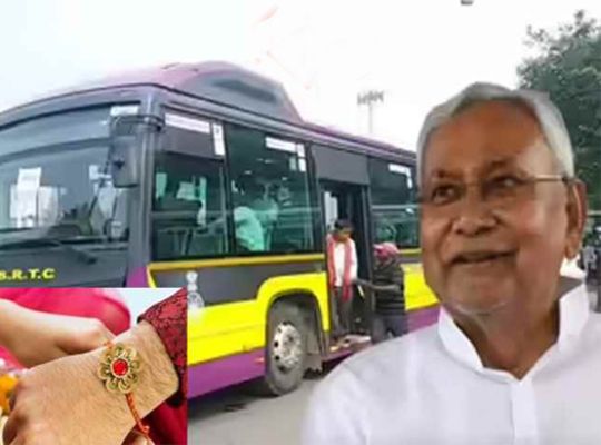 Bihar: Women will get a respectable journey on 9th and 10th August! Happiness prevails due to free bus service