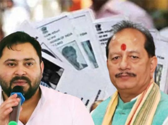 Bihar: Deputy CM's name comes up in voter card controversy! Opposition demands issuance of notice from two districts