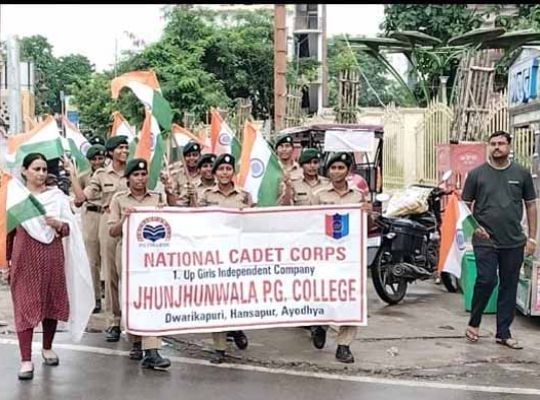 Ayodhya: NCC cadets of Jhunjhunwala PG College took out a Tiranga Yatra! Civil Line area reverberated with the slogan of 'Bharat Mata Ki Jai'