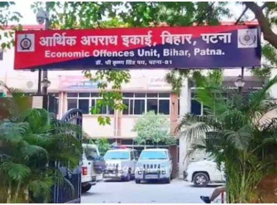Bihar: Big action by EOU in Patna! 40 lakh cash, property worth crores and expensive watches recovered from engineer's house, wife burnt 20 lakh rupees