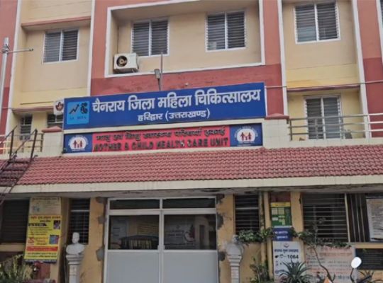 Uttarakhand: Humanity shamed! Inhumane treatment of a pregnant woman at Haridwar Women's Hospital, video goes viral! Questions raised about health services.