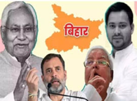Elections begin in Bihar: Two-phase voting! Code of Conduct implemented, find out when voting will take place.