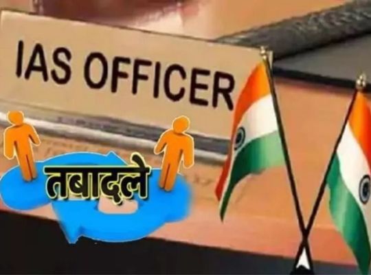 Uttarakhand receives a major administrative reshuffle! IAS, IFS, and PCS officers transferred, and several districts receive new district magistrates.