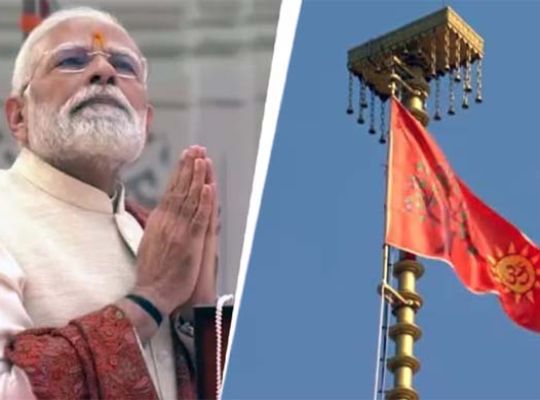 Faith: Darshan of Ram Lalla, chanting of mantras, and a grand flag hoisting ceremony! Prime Minister Modi said, "Today, centuries-old wounds are being healed; a new light of the values ​​of Ramrajya has shone."