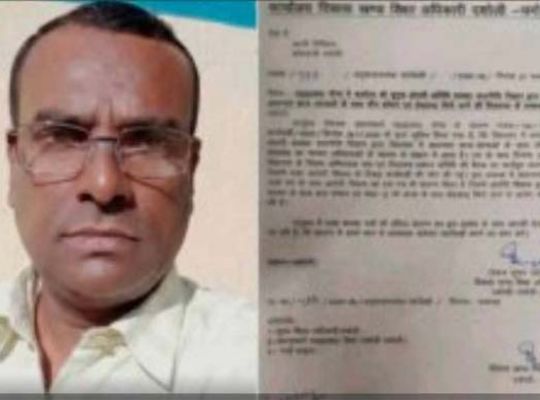 A new twist in the Chamoli incident! An investigation has begun into the documents of Yunus Ansari, a teacher jailed for sexually abusing female students.