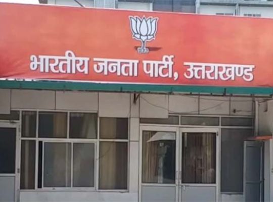 Uttarakhand BJP takes major organizational decision! District presidents of all seven fronts announced in 18 districts.