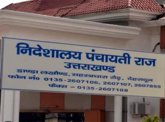 Uttarakhand: A major step towards strengthening rural administration! Funding for Panchayat building construction will increase, and Panchayats operating in rented and school buildings will receive permanent housing.