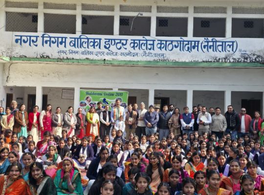 Under the auspices of Haldwani Online 2011, a quiz competition was organized in Haldwani on the occasion of the 77th Republic Day to promote the intellectual development of female students.