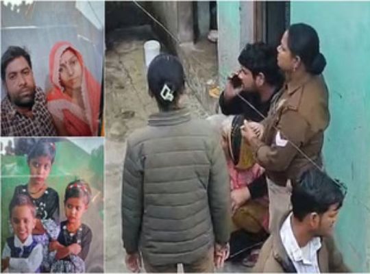  Big news: First, a mass suicide was suspected! Then, shocking facts emerged: an entire family, including a wife and three children, died in Mathura.