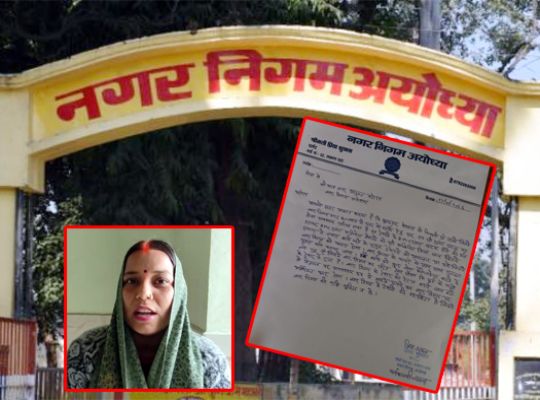 Ayodhya: The Municipal Corporation's working style is under scrutiny! Allegations of irregularities in the tender process, with a councilor accusing them of managing the tender.