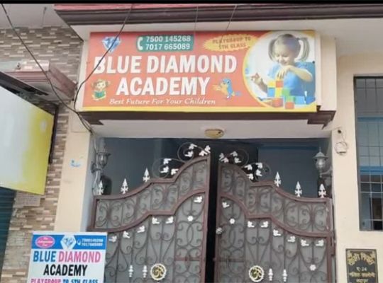 The Education Department in Udham Singh Nagar has taken strict action! The unapproved Blue Diamond Academy has been ordered to be immediately closed, and alternative arrangements have been made for the future of the students.