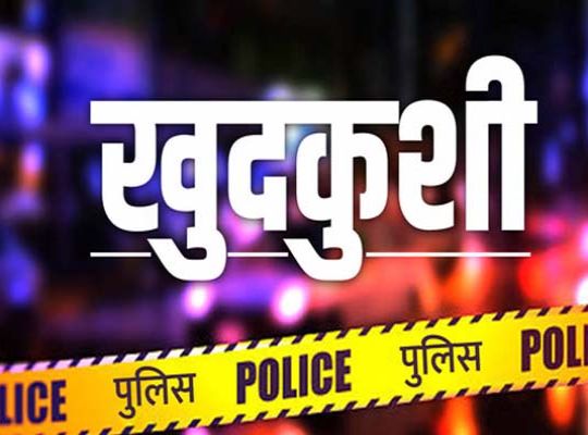 YouTuber commits suicide: 21-year-old social media star was under stress after a breakup, had an argument over the phone before suicide