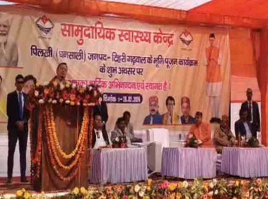 Ghansali on the path of development: Chief Minister Dhami gave the gift of schemes worth ₹ 4121 lakh, grand ground breaking ceremony of Pilkhi Hospital took place