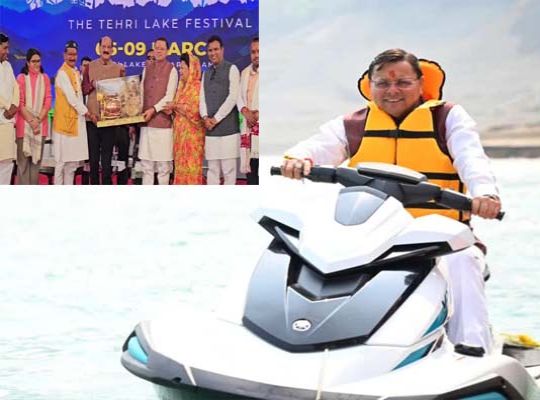 Tehri Lake Festival begins in grand style, ropeway to be built from Koti Colony to New Tehri, CM Dhami gives gift worth crores