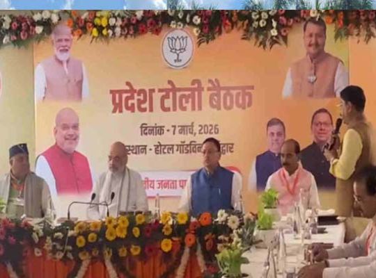 BJP's show of strength in Haridwar, important meeting of the state core committee in the presence of Amit Shah