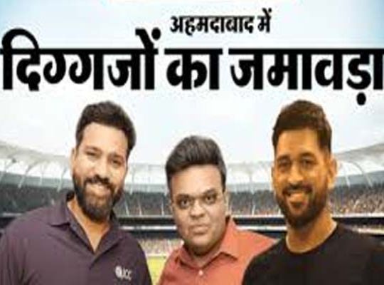 T20 World Cup final: A throng of big names gathers in Ahmedabad! Rohit, Shah, and Dhoni arrive at the stadium