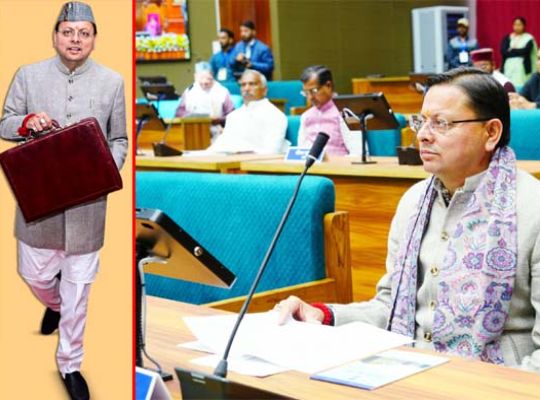 A major announcement in the budget session: The Dhami government presented a record budget of ₹1,11,703 crore! This is 10 percent more than last year, and the treasury is open for self-employment and healthcare.