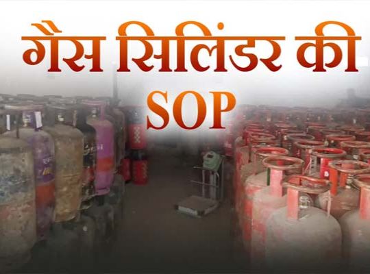 Major Government Move Ahead of Uttarakhand's Char Dham Yatra: SOP Issued for LPG; 2,650 Commercial Cylinders to be Supplied Daily.