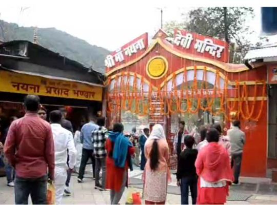 Uttarakhand is immersed in devotion: Cheers echo everywhere during Navratri! Huge crowds gathered at temples in Nainital and Udham Singh Nagar; the doors of Gangotri Dham will open on April 19th.