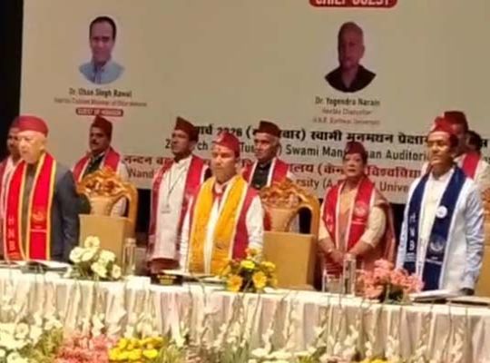 12th Convocation of Garhwal University: 177 students including 79 gold medalists received their degrees.