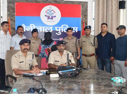 Nainital Police take major action: Under the Drugs-Free Devbhoomi Mission, a female smuggler from Rudrapur was arrested with smack worth 60 lakh rupees! The SOG and Haldwani Police achieved success.