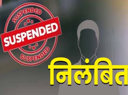 Raipur Police Station PRD Constable Death Case: SSP Takes Major Action&mdash;Sub-Inspector Suspended; 4 Personnel, Including SHO, Already Sent to District Lines