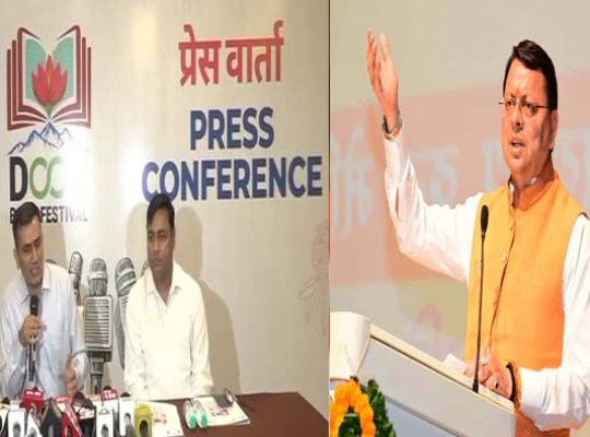 Festival del Libro de Doon: Un mundo de libros se decorar&aacute; en el Parade Ground a partir del 4 de abril; el Ministro Principal Dhami lo inaugurar&aacute;.