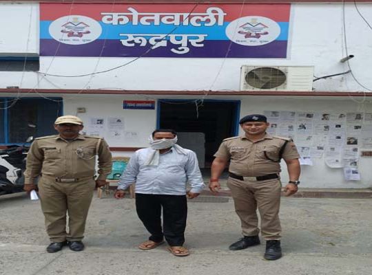 Major Breakthrough for Rudrapur Police: Nafees, the Mastermind Behind the Fake NCERT Book Racket, Arrested; Network Spanned Across Several States.