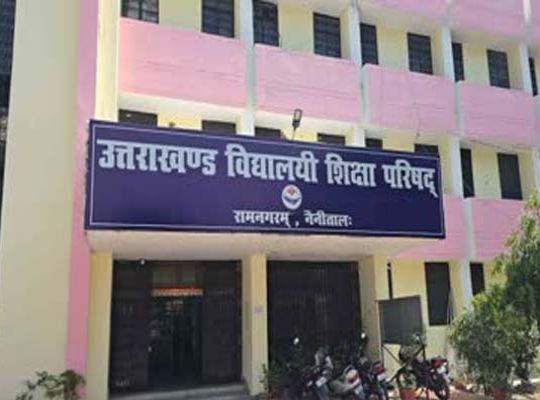 Uttarakhand Board Result Countdown Begins: The Fate of 2.15 Lakh Students to be Revealed on April 25 at 10 AM; Education Minister to Announce Results.