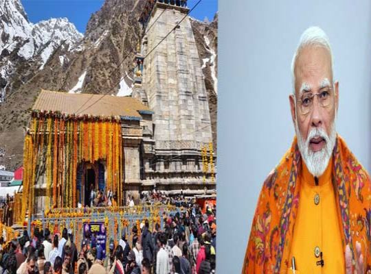 Prime Minister Modi's Message on the Opening of Kedarnath Dham's Gates: Urges Devotees to Adopt 5 Resolutions, Including a 'Digital Fast'