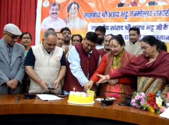 MP Ajay Bhatt's birthday was celebrated with great fanfare in Nainital! Meritorious students were honored, and BJP workers extended their best wishes.