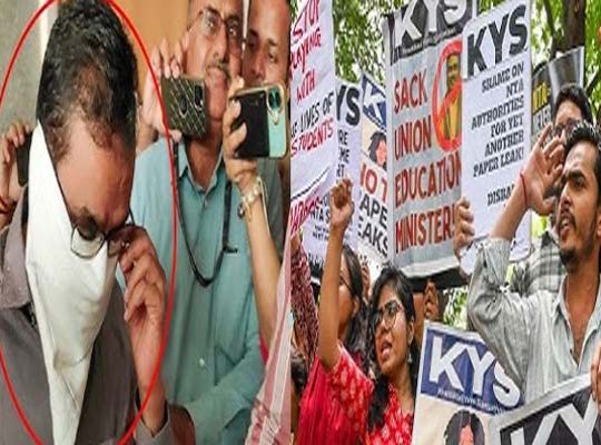 CBI's Major Breakthrough in NEET Paper Leak Scandal: Coaching Institute Director Arrested; Professors and Experts Themselves Sold '101 Questions'&mdash;Guaranteeing a Score of 600 Marks.
