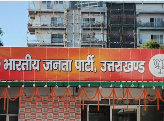 Uttarakhand: The BJP gears up for the election campaign, training 38,000 workers on organizational and election management skills! A major campaign will now begin at the front and cell levels.