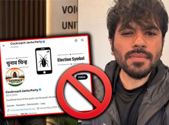 The central government takes major digital action against the Cockroach Janata Party (COP)! Citing threats to national security and public order, the X account is blocked.