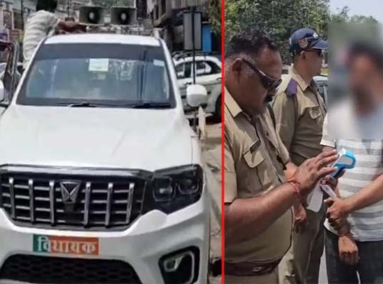 Police Prevail Over Influence in Uttarakhand: UP Minister's Son's Vehicle Fined; 'MLA' Board and Hooter Seized