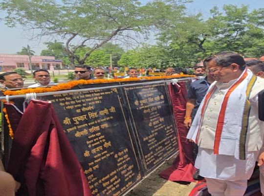 Khatima Receives a Gift Worth ₹89 Lakhs: CM Dhami Inaugurates 'Didi Ki Library' and a Modern Gymnasium