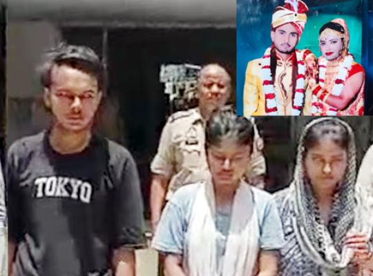 A horrific end to a relationship in Moradabad: A wife plotted to murder her husband due to his love affair with his nephew, first electrocuting him and then poisoning him to death.