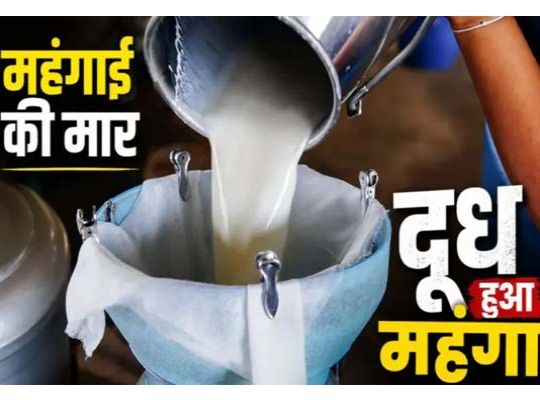Another Blow of Inflation: 'Aanchal' Milk Becomes ₹2 Per Kg More Expensive; New Rates to Take Effect in Dehradun from June 1