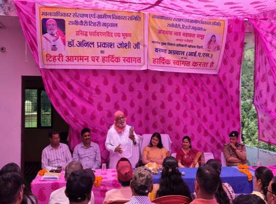 Rural Women in Ranichori Transform 'Waste into Wealth'; Environmentalist Dr. Anil Joshi and CDO Varuna Agarwal Applaud the 'Aradhana Group' Model.
